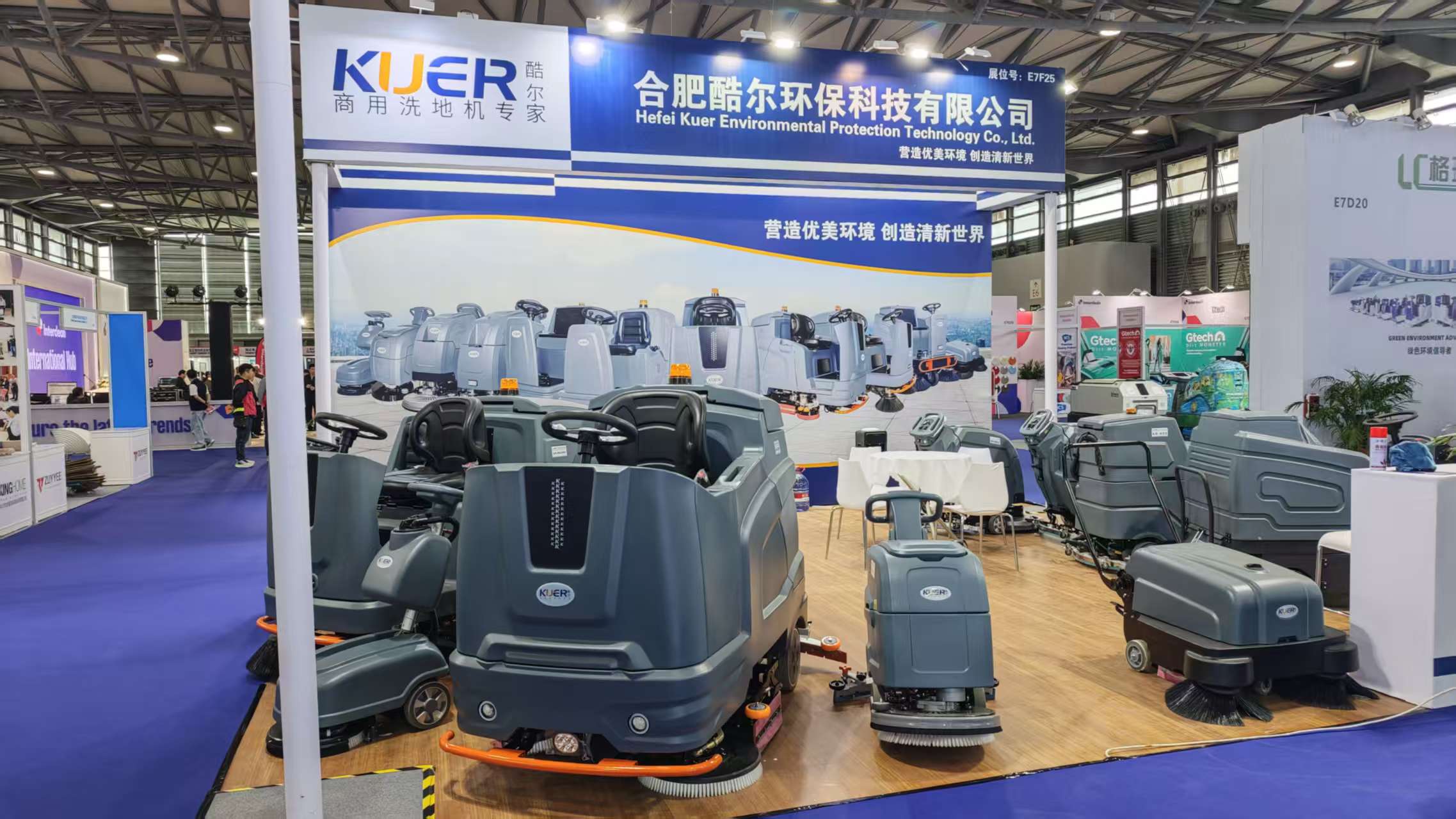 KUER booth at Internclean Shanghai showcasing commercial floor scrubbers