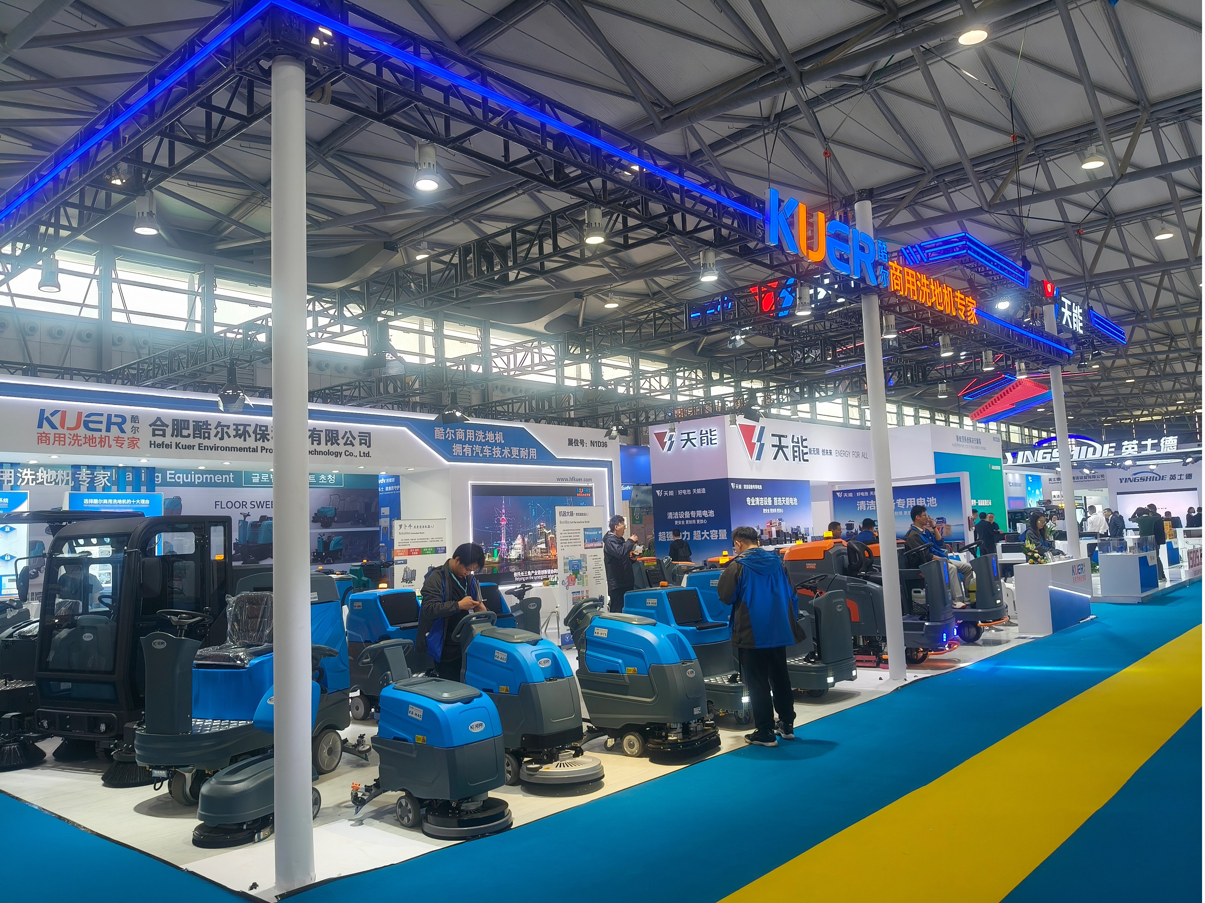 KUER Wins 2026 Gold Diamond Award at CCE Shanghai | China Tile Floor Scrubber Manufacturer