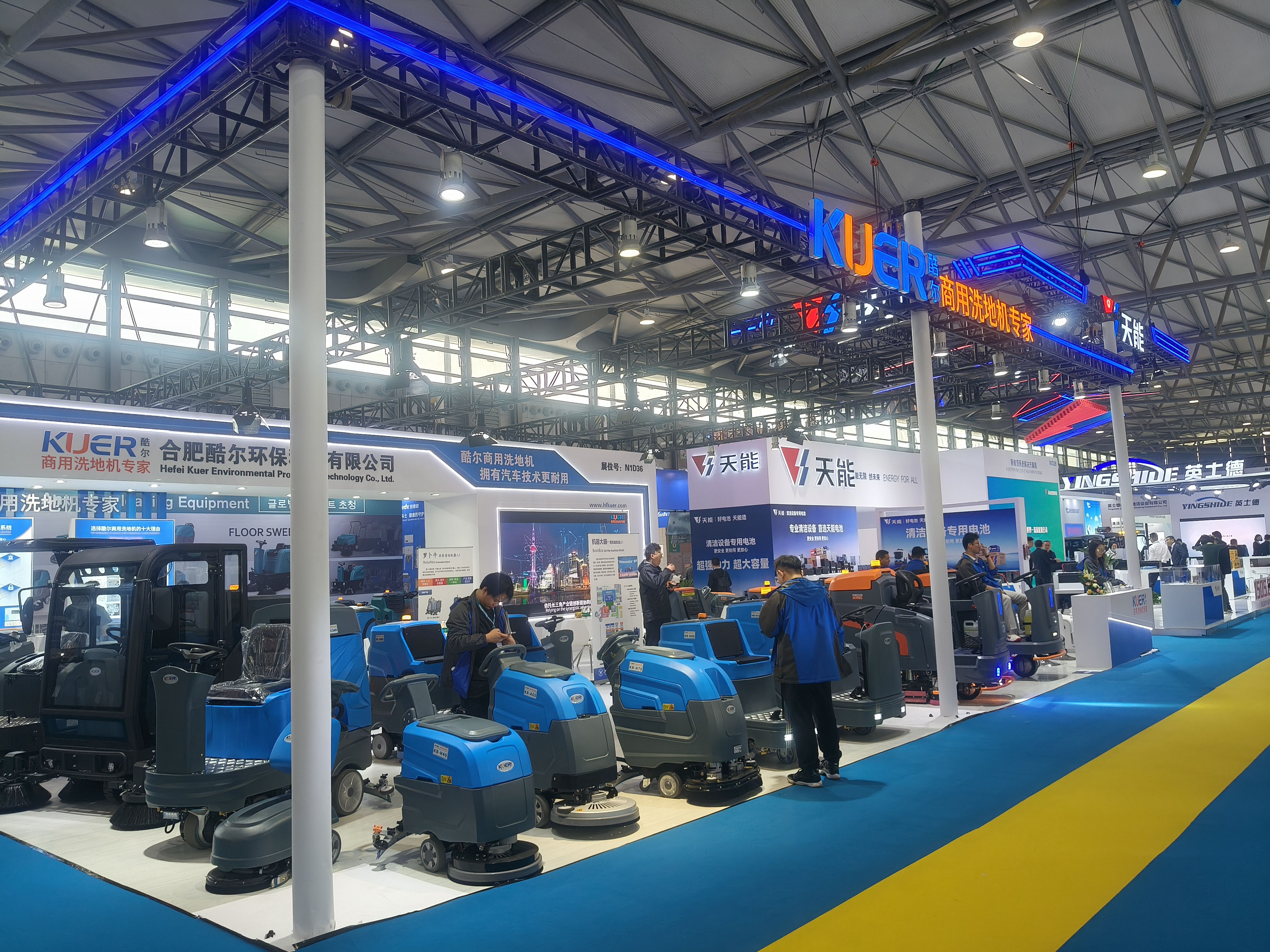 KUER floor scrubber at China Clean Expo.jpg