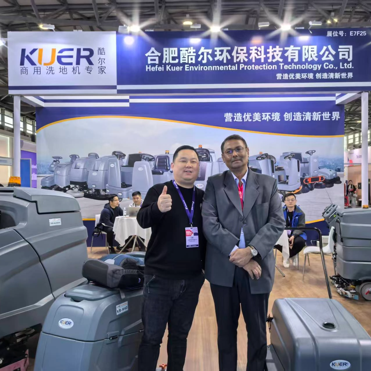 KUER Showcases Commercial Floor Scrubbers at Internclean Shanghai